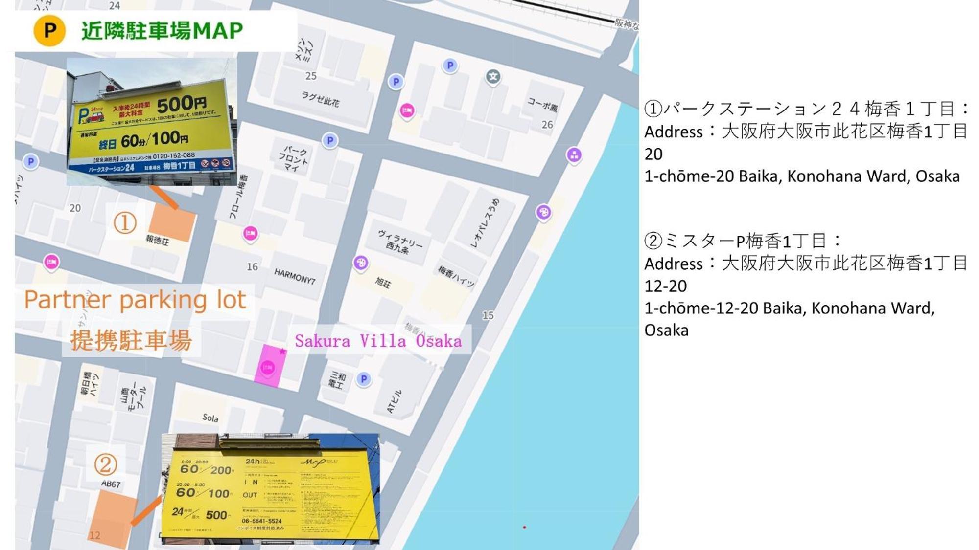 Sakura Villa Osaka / Vacation Stay 6637 ภายนอก รูปภาพ
